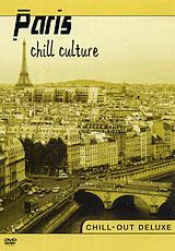 купить chill culture: paris, купить 