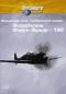 обложка Discovery: Воздушные силы Гитлеровской армии: Истребитель Фокке-Вульф - 190