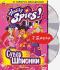 обложка Totally Spies: Супер Шпионки (2 DVD)