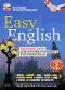 обложка Easy English: экспресс-курс для отправляющихся в путешествие