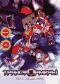 обложка Трансформеры: Битва гладиаторов (DVD + набор наклеек + 10 разукрашек)