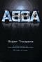 обложка ABBA: Super Troupers