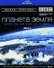 обложка BBC: Планета Земля какой вы ее еще не видели. Часть 3 (Blu-ray)