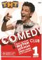 обложка Comedy Club: Лучшие шутки урожая 2008/2009. Часть 1