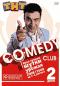 обложка Comedy Club: Лучшие шутки урожая 2008/2009. Часть 2