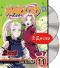 обложка Naruto: Глаз за глаз! Выпуск 11. Серии 82-89 (2 DVD)