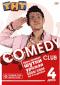 обложка Comedy Club: Лучшие шутки урожая 2008/2009. Часть 4