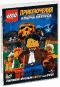 обложка Lego: Приключения Клатча Пауэрса