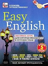 купить easy english: экспресс-курс для отправляющихся в путешествие, купить 