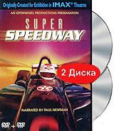 купить imax: super speedway (dvd + dvd-rom), купить super speedway