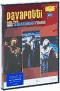 обложка Luciano Pavarotti: Pavarotti sings Verdi (3 DVD)